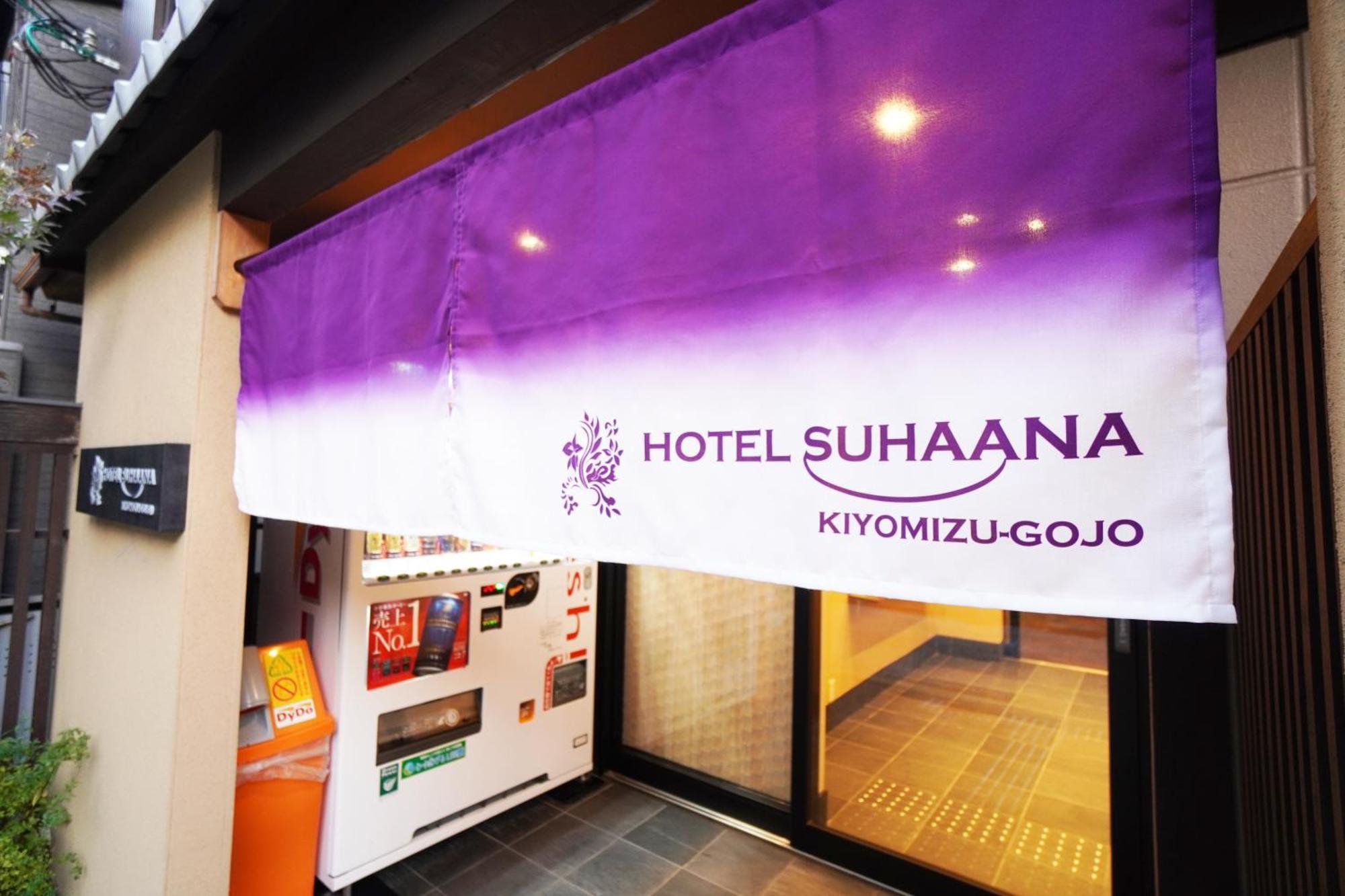 קיוטו Hotel Suhaana מראה חיצוני תמונה